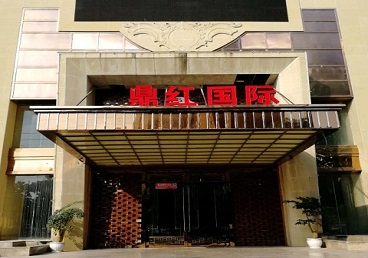 翠屏商务KTV少爷哪家最开放-鼎红国际KTV消费价格玩乐点评