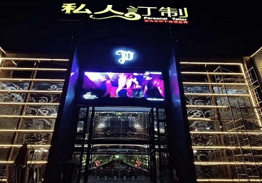 翠屏中低档荤素KTV少爷会所体验-私人定制KTV消费荤素点评