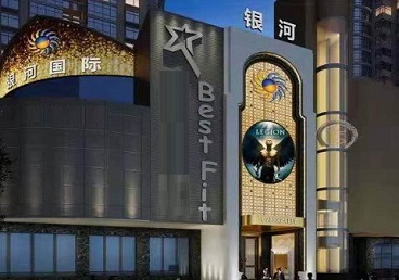 翠屏KTV荤台花场男公关服务好-银河国际KTV花场消费点评